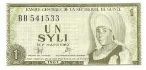 1 Syli 1981